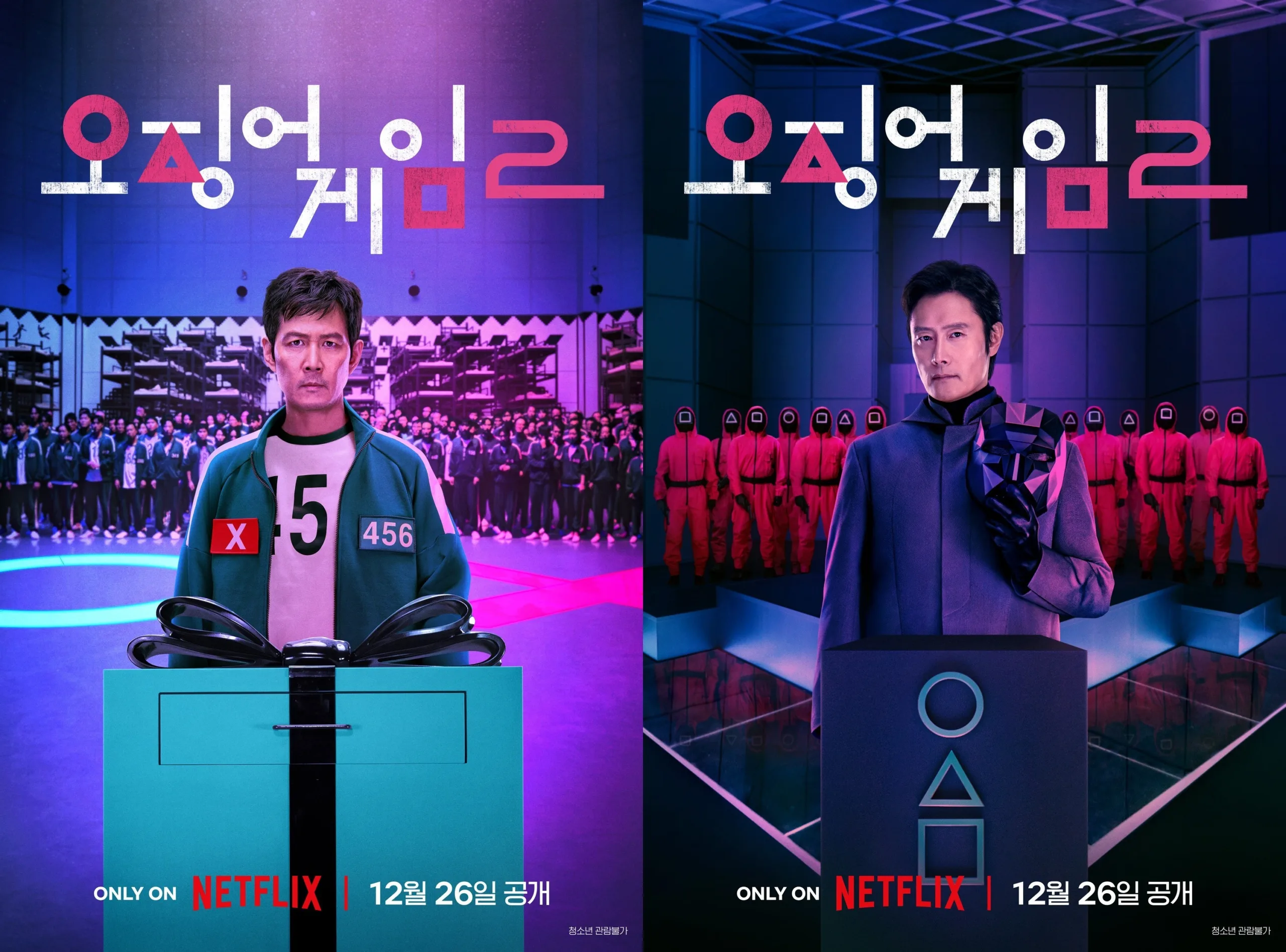 Squid Game Season 2: A Deep Dive into Its Highly Anticipated Return